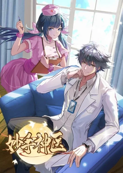 希腊假日