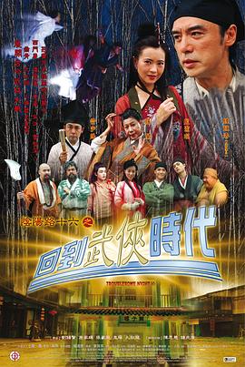 无处藏身