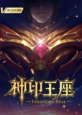 巨浪