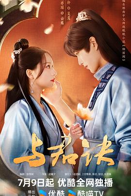 巴黎一妇人