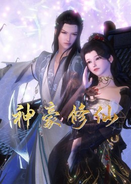 怪人出街