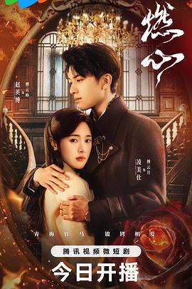 巴斯克久远时光