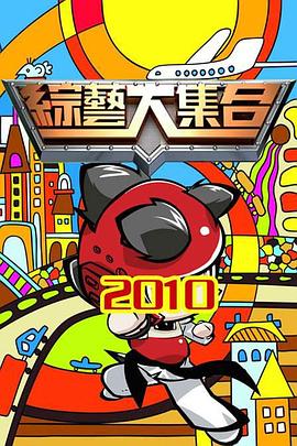 斯德哥尔摩