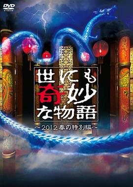 爱情对赌
