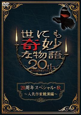 无限的爱