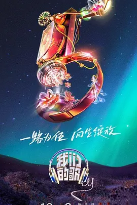 恐怖的鬼森林
