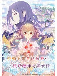 巴黎浮世绘