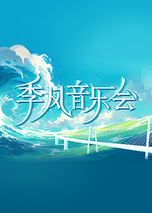 断案吧!寇准