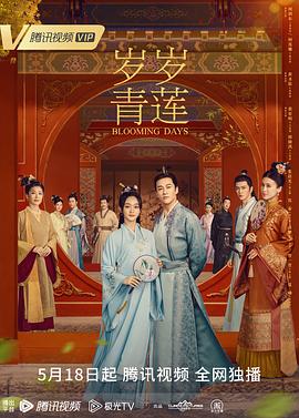 爱情史