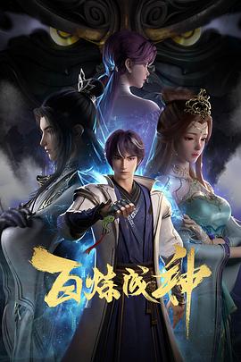 年轻的阿迈德