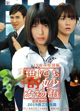 爱火