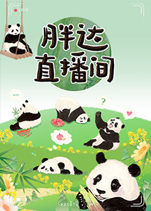斯图尔特:倒带人生