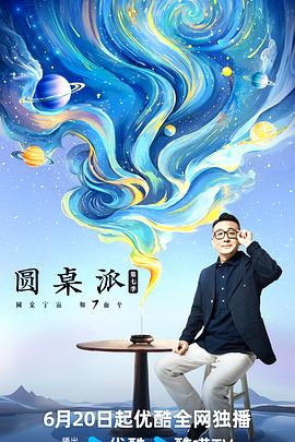 恋爱勿语