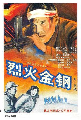 爱在初心