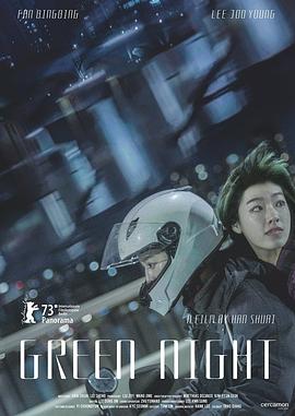 恋恋巴黎