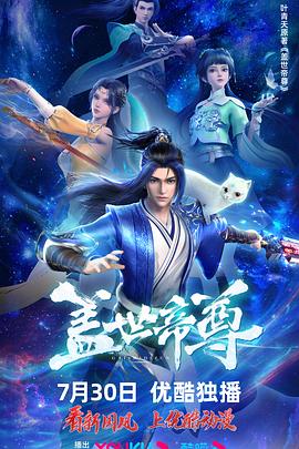 爱情对赌