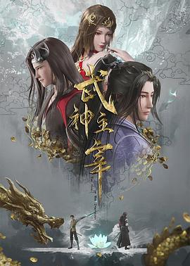 恶魔