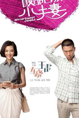 无爱可诉