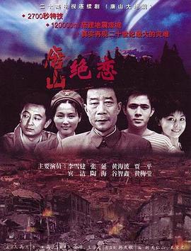 恋战冲绳