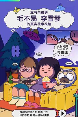 爱火硝烟