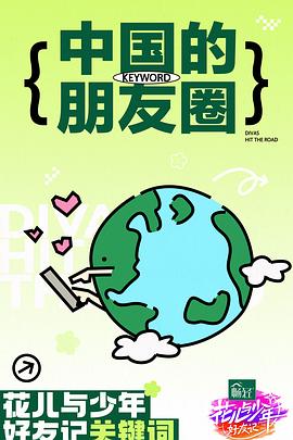 脱离罪恶