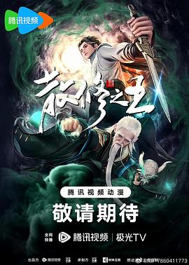 爱拼才会赢