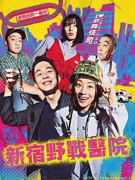 爱情麻辣烫