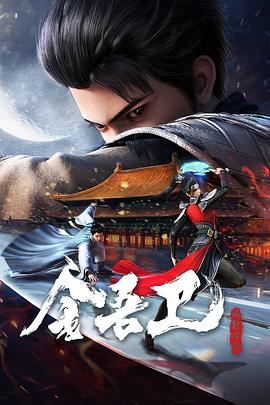 恶霸警察