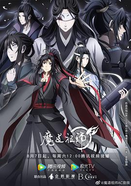 无焰爱火