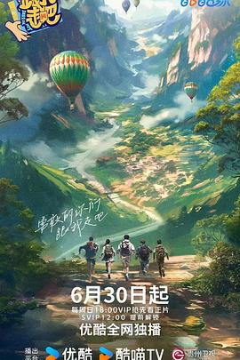 无尘之地