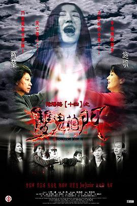 新·杀手悲歌