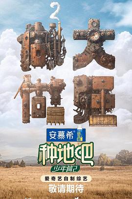恋爱之瘾
