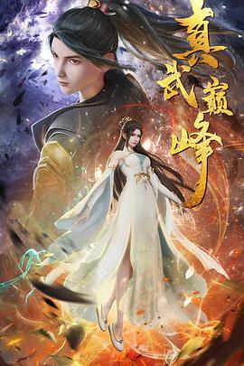 爱未远行