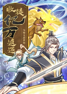断桥惊魂