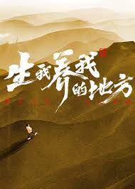 怪兽湖