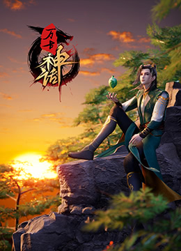 怒海争锋