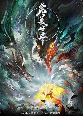 老鹰五兄弟拜托了