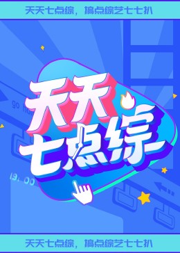 焕羽