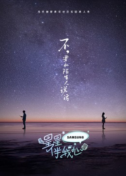 斯诺登