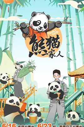 巴士奇遇结良缘