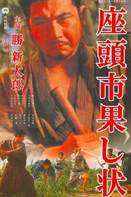 暹罗情缘