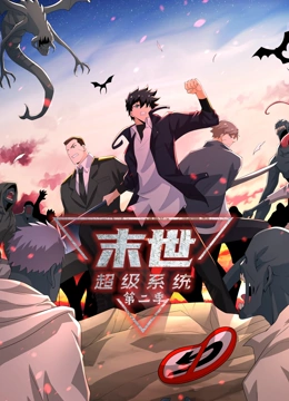悠长下课后