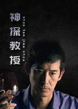恋爱中的蝎子
