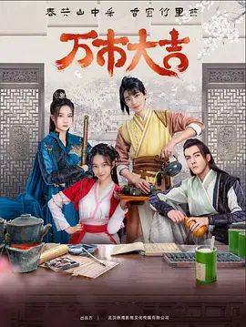 爱情蜜语