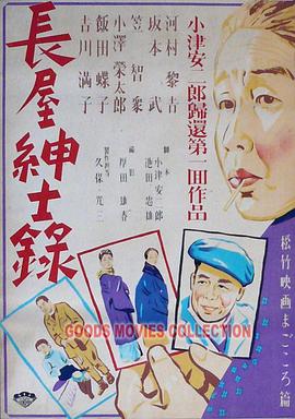 巴尔扎克与小裁缝