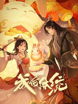 巴尔扎克与小裁缝