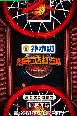 捕狼人生
