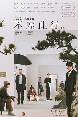 恶汉甜梦