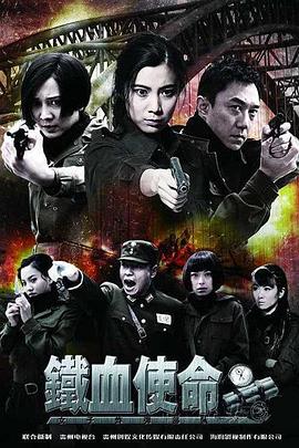 恶女帮