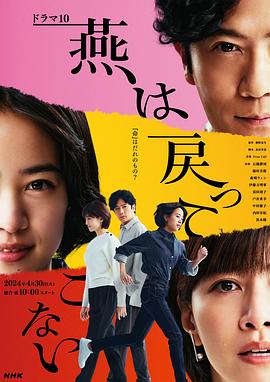 断刀客